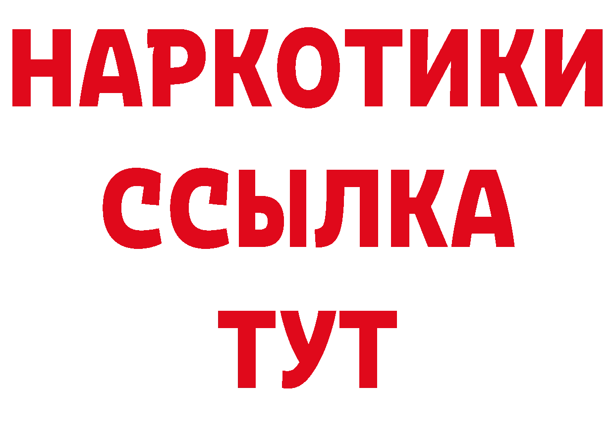 Еда ТГК конопля как зайти даркнет гидра Агрыз