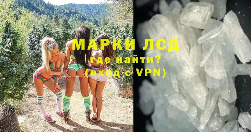 ЛСД экстази ecstasy  shop состав  Агрыз 